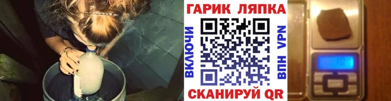 Купить закладку A-PVP  БУТИРАТ  Cocaine  Мефедрон  Малгобек