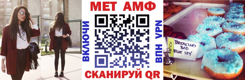 Купить где  Малгобек  Амфетамин Розовый 