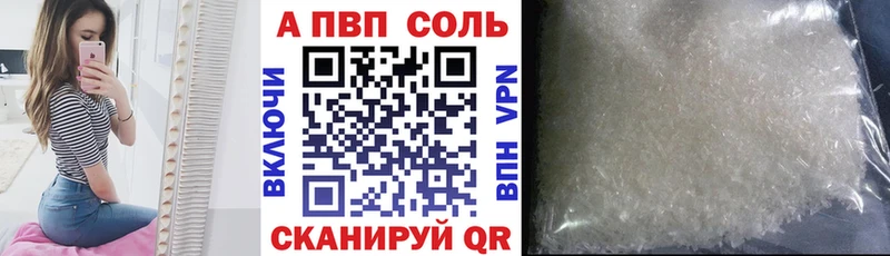 Alpha-PVP СК КРИС  Купить закладки  Малгобек 