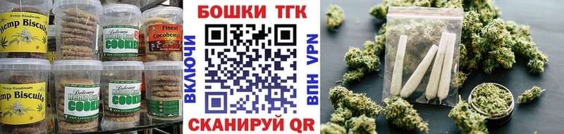 Купить закладки  Малгобек  Еда ТГК конопля 