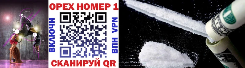 Кокаин 98%  Купить  Малгобек 