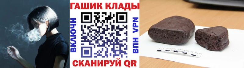 Гашиш индика сатива  Купить где  Малгобек 