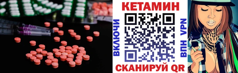 Купить где  Малгобек  КЕТАМИН ketamine 