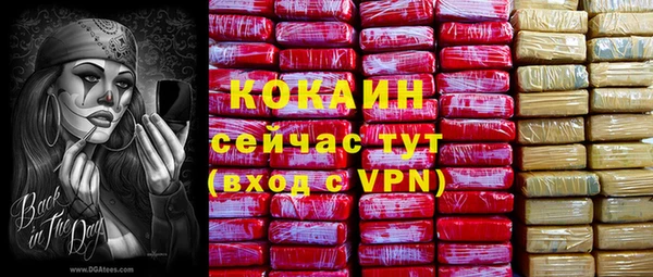 мефедрон мука Бронницы
