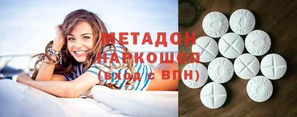 бутират Белокуриха