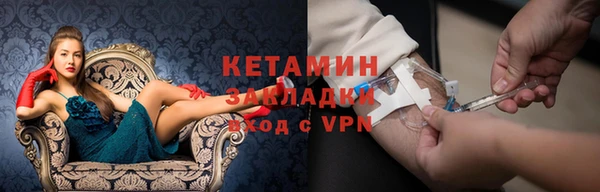 соль ск Беломорск