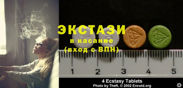 стафф Белоозёрский