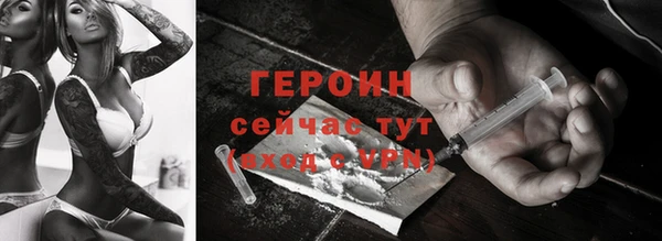стафф Белоозёрский