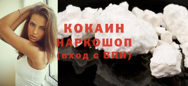 бутират Белокуриха