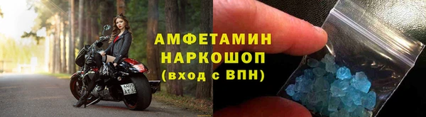 стафф Белоозёрский