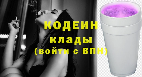 стафф Белоозёрский