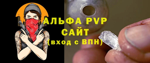 бутират Белокуриха