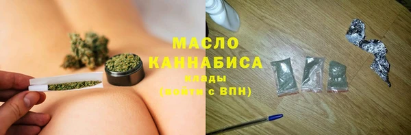 бутират Белокуриха