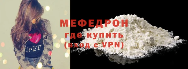 бутират Белокуриха