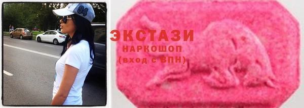 соль ск Беломорск