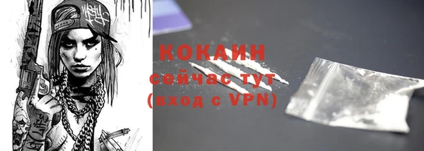 стафф Белоозёрский
