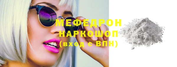 бутират Белокуриха