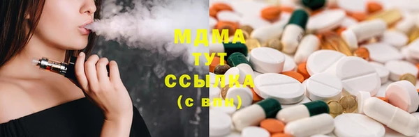 бутират Белокуриха