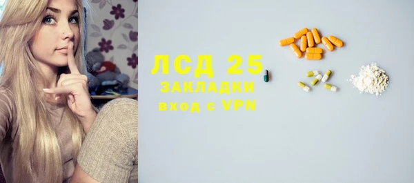 бутират Белокуриха