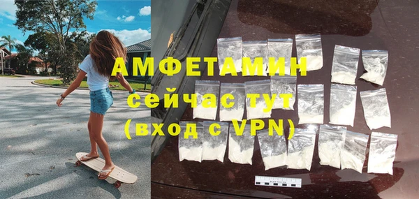соль ск Беломорск