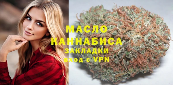 бутират Белокуриха