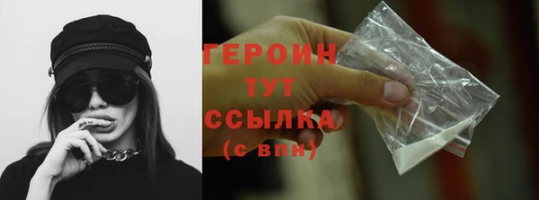 бутират Белокуриха