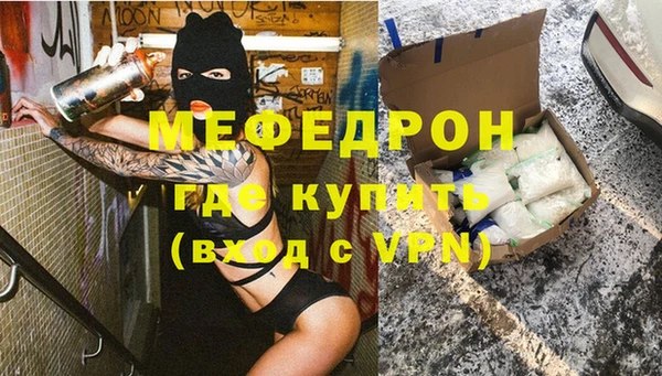 стафф Белоозёрский