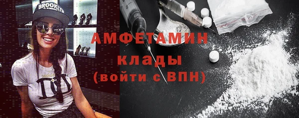 соль ск Беломорск