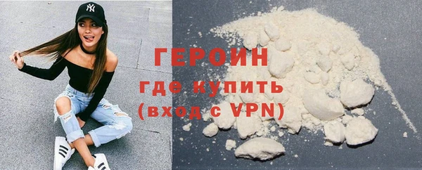 стафф Белоозёрский