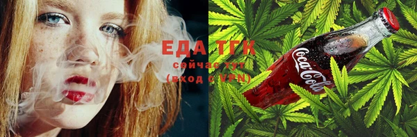стафф Белоозёрский