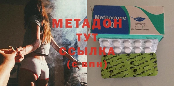 стафф Белоозёрский