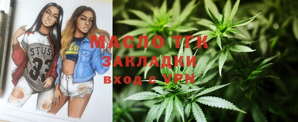 соль ск Беломорск