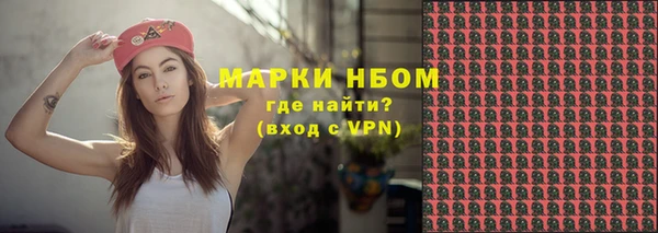 стафф Белоозёрский