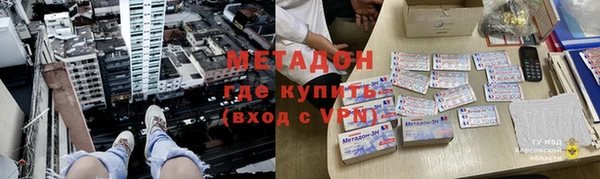 скорость mdpv Богородск