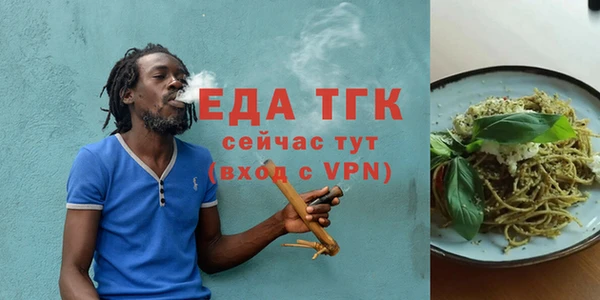 соль ск Беломорск