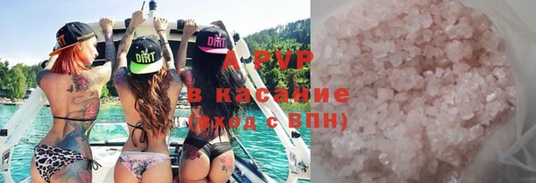 герыч Бугульма