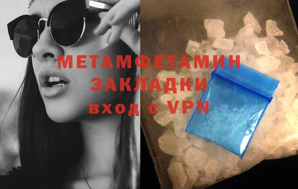 бутират Белокуриха
