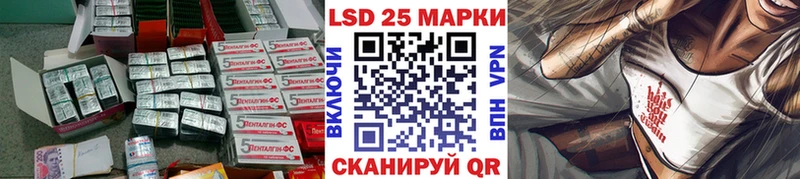 Лсд 25 экстази кислота  Купить закладки  Малгобек 