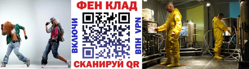 Купить где  Малгобек  МЕТАМФЕТАМИН пудра 