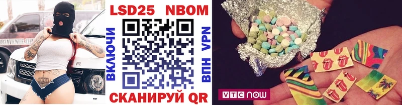 Купить  Малгобек  Марки 25I-NBOMe 1500мкг 