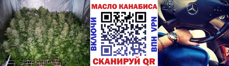 ТГК жижа  Купить  Малгобек 